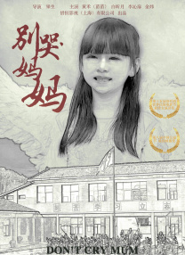 在线亚洲自拍